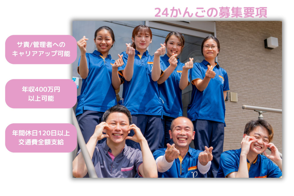 ヨリソイハウス北津守の写真