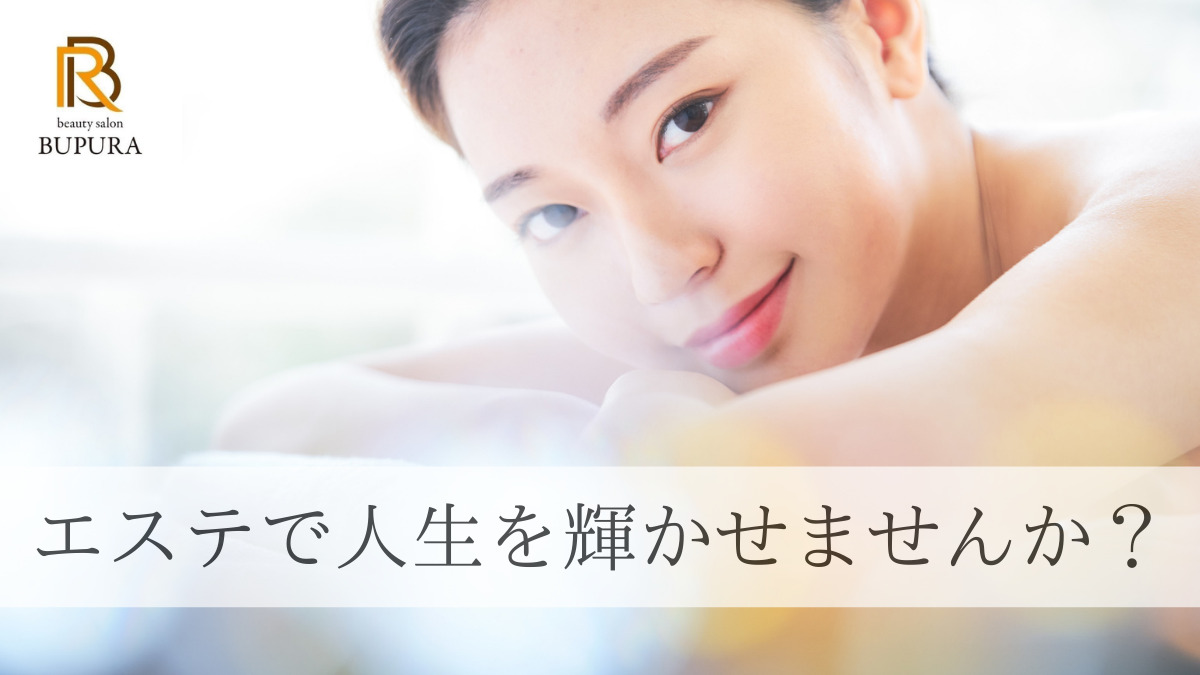 小顔矯正専門店BUPURA【ブプラ】姫路店（エステティシャン/セラピストの求人）の写真3枚目：