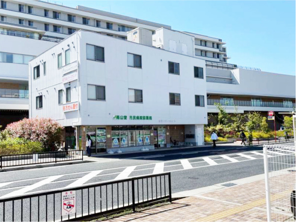 南山堂 市民病院前薬局の写真