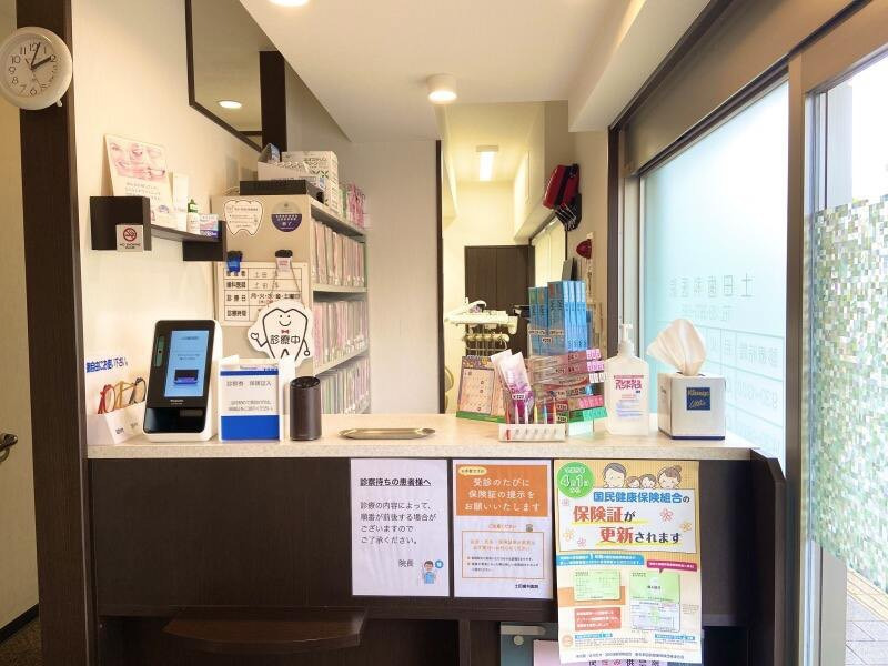 土田歯科医院（歯科衛生士の求人）の写真3枚目：