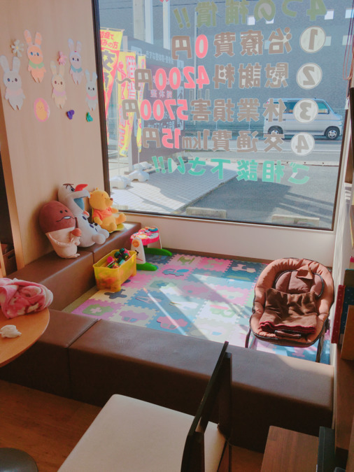 きずな鍼灸整骨院 一宮院の写真3枚目：