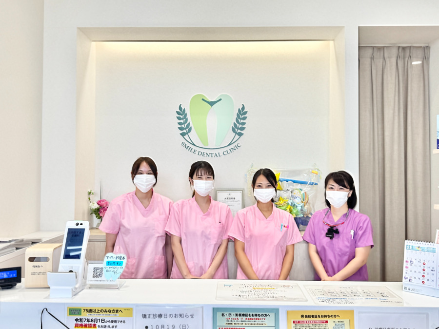 北赤羽すまいる歯科の写真