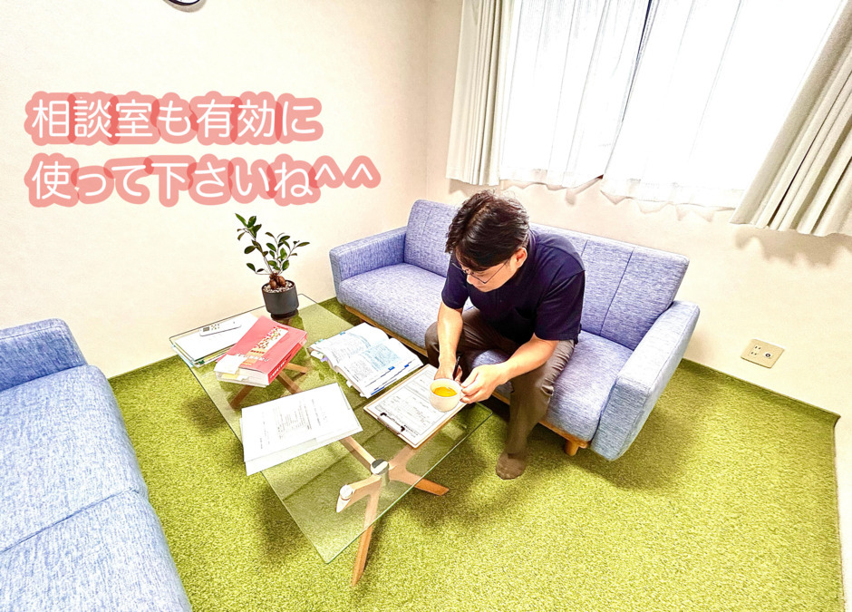 えだまめケアプラン【2024年09月01日オープン】（ケアマネジャーの求人）の写真7枚目：
