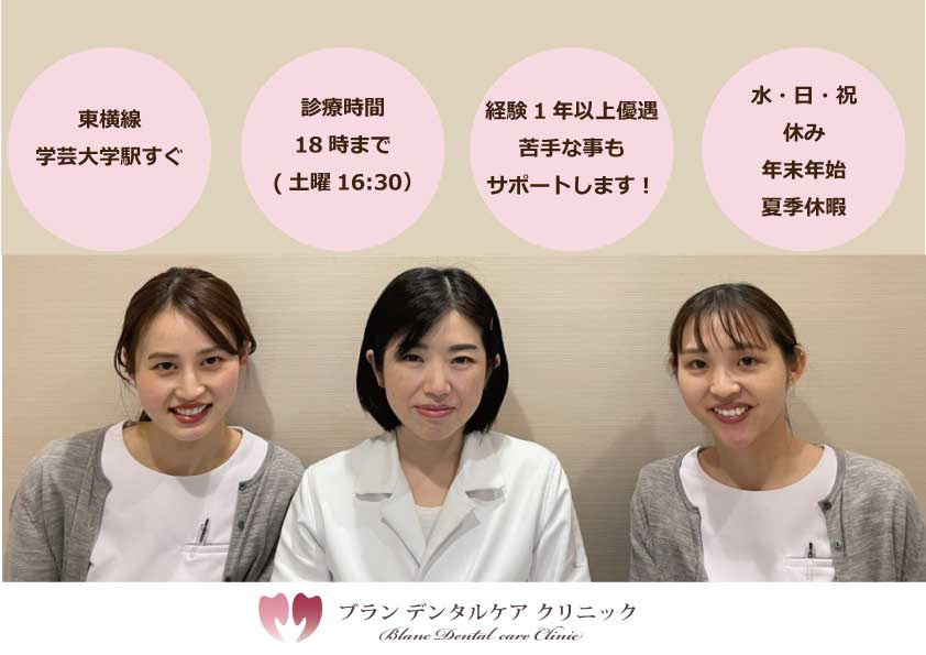 ブランデンタルケアクリニックの写真