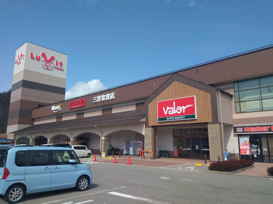 ラポールヘアルビットタウン高山店の写真8枚目：