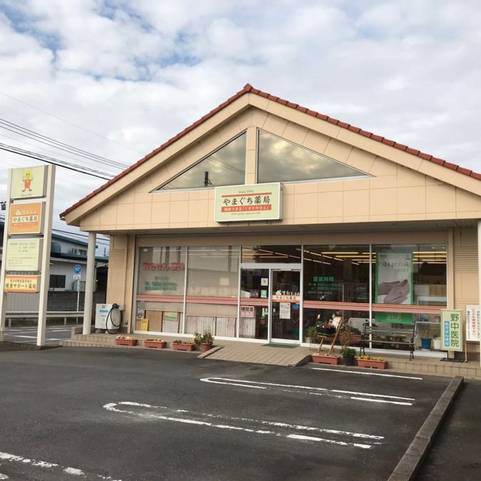 やまぐち薬局　野殿店（調剤事務の求人）の写真5枚目：