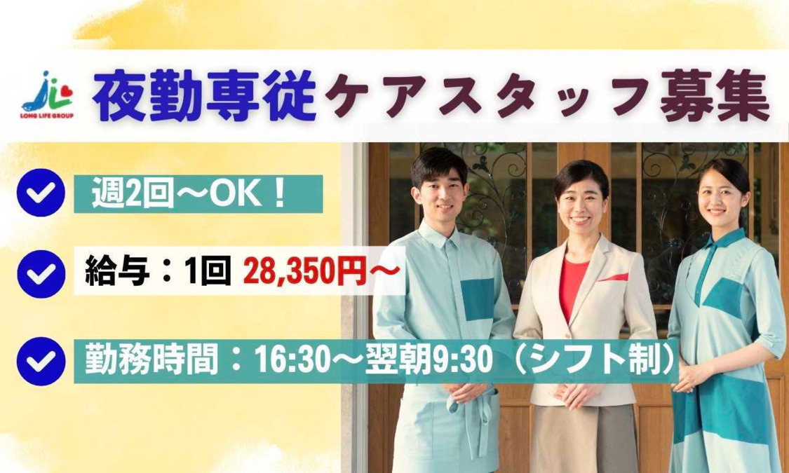 ロングライフ・クイーンズ塩屋の写真