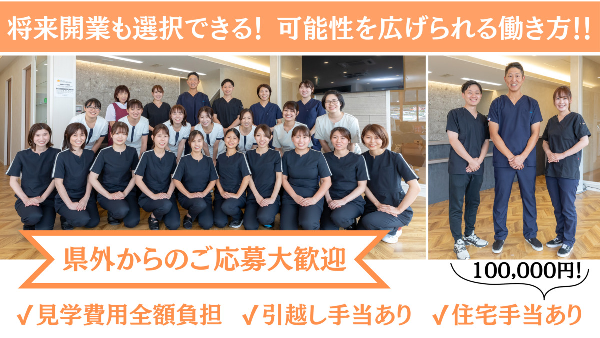 ひだまり歯科医院の写真