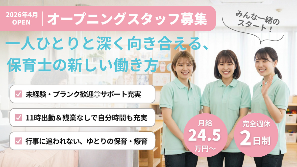 キャンパス石神の写真