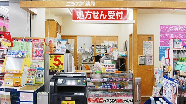 ニシイチ薬局 甲東園店（薬剤師の求人）の写真2枚目：ニシイチ薬局甲東園店　受付