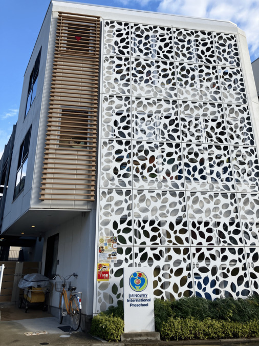 MINOWAY International Preschool （保育士の求人）の写真2枚目：保育園外観