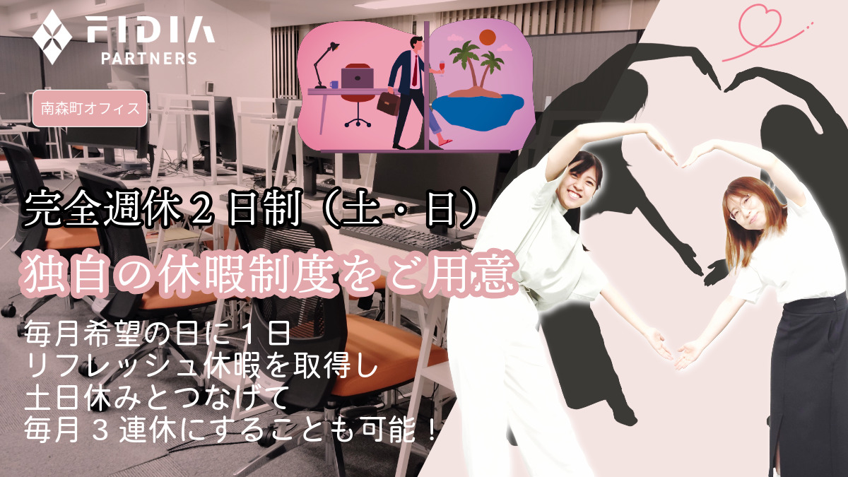 就労継続支援B型事業所　FIDIAアジャスト　南森町オフィスの写真4枚目：