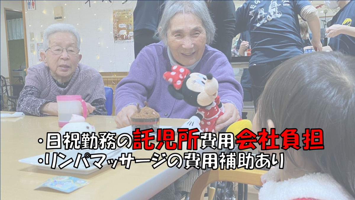 訪問看護事業所めぐみ園（看護師/准看護師の求人）の写真6枚目：