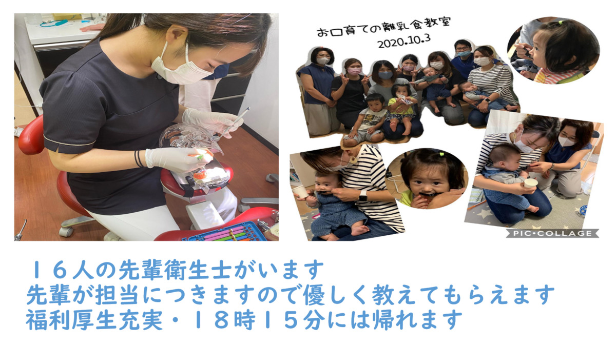 スマイルパーク歯科の写真6枚目：
