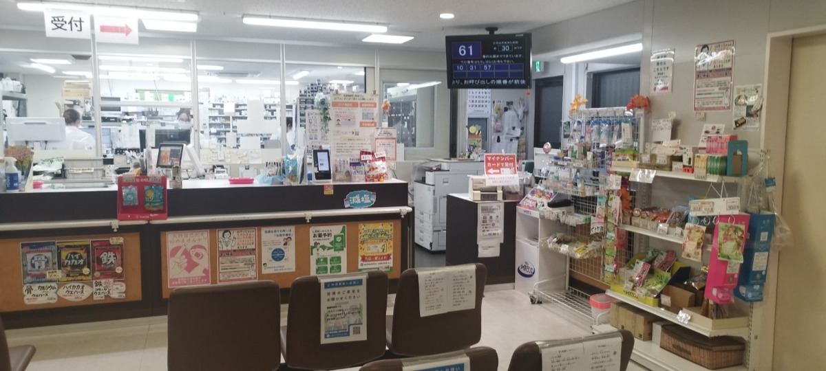 株式会社フューチャーコミュニケーションズ　蘭調剤薬局板橋店（調剤事務の求人）の写真2枚目：