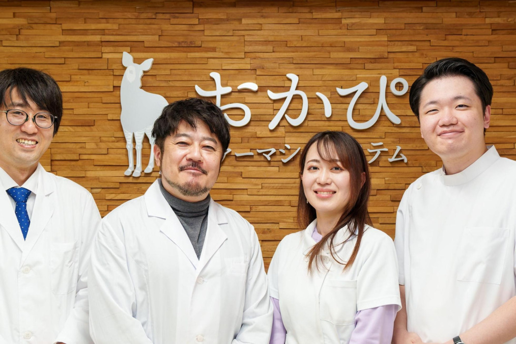 とどくすり薬局の写真