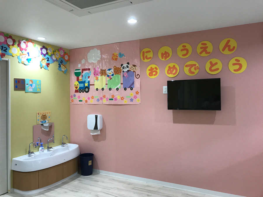 あーす保育園　中野新橋（保育士の求人）の写真9枚目：
