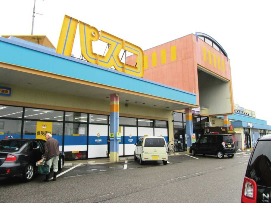 クスリのしみずパスコ店の写真