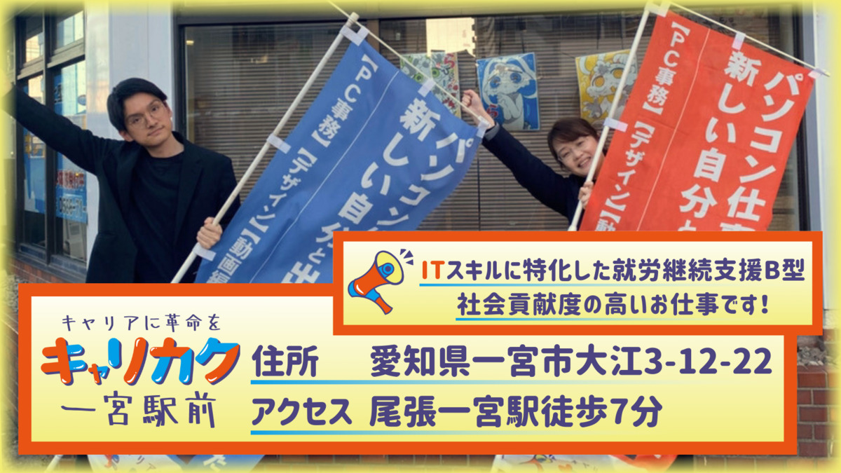 キャリカク浅草橋オフィス【2025年10月01日オープン予定】の写真2枚目：