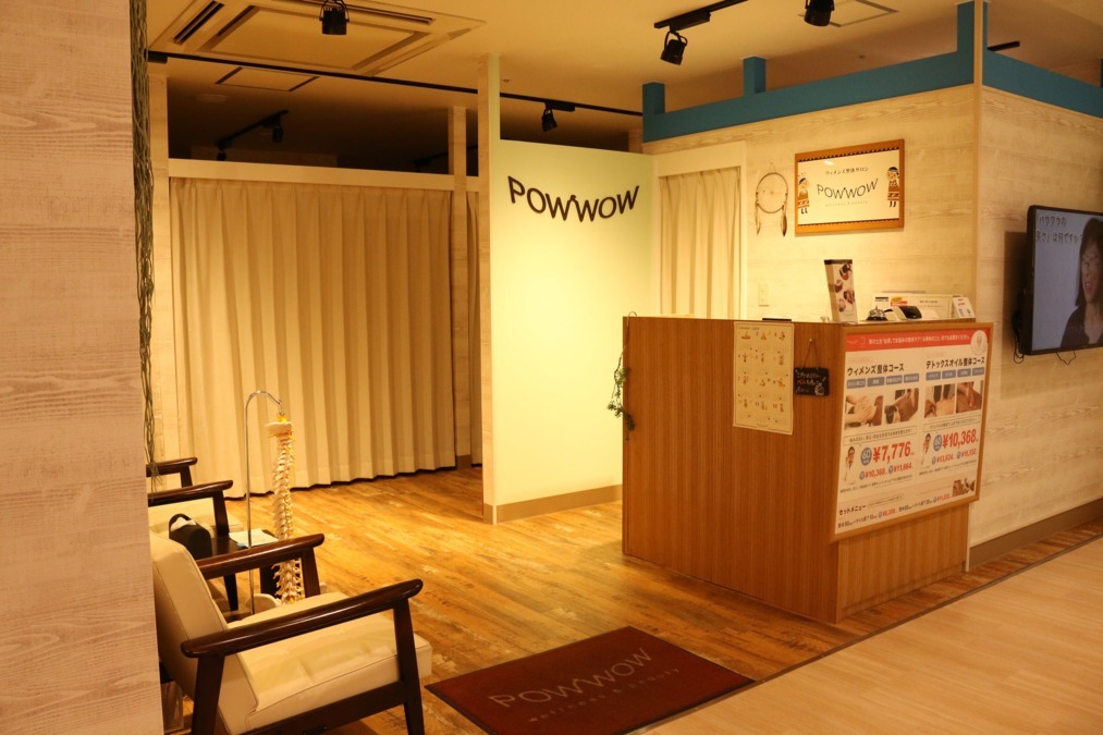 ウィメンズ整体サロン パウワウマロニエゲート銀座3店(整体師の求人)の写真3枚目: