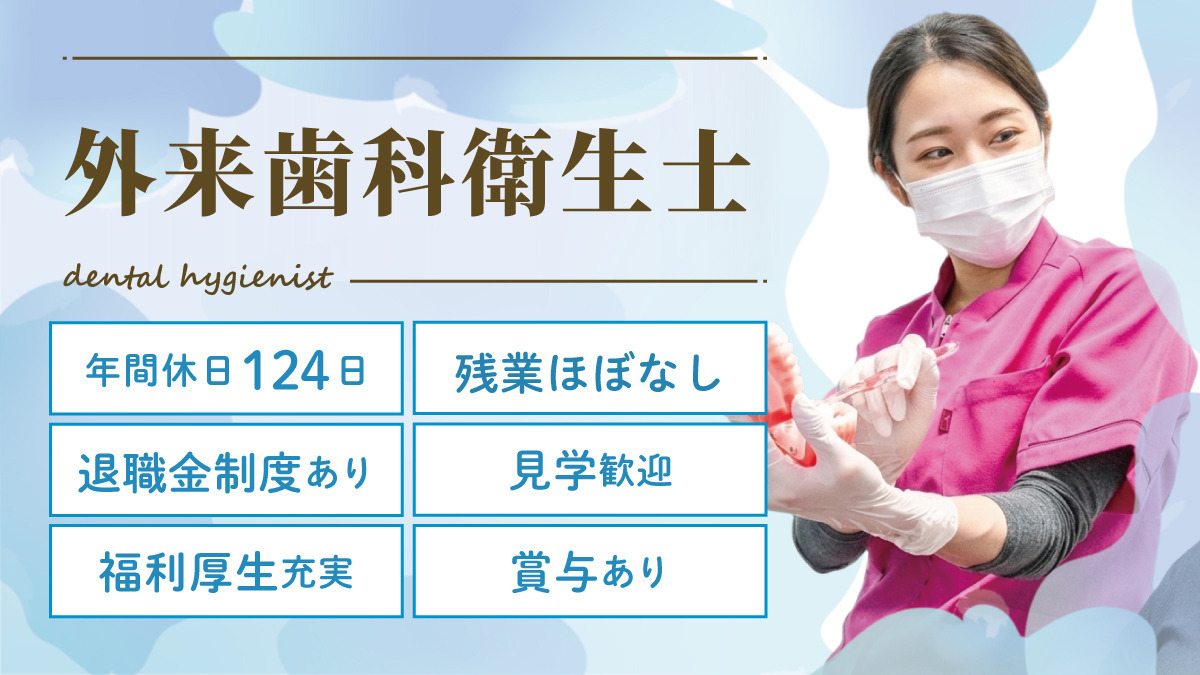 コンパス内科歯科クリニック赤羽（外来）の写真