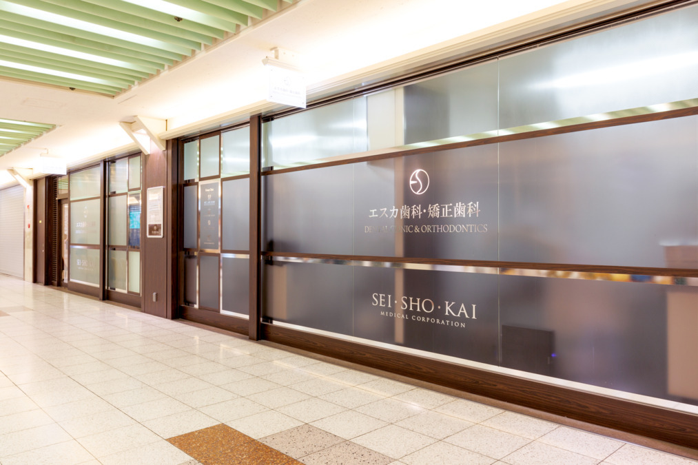 エスカ歯科・矯正歯科（歯科医師の求人）の写真4枚目：名古屋駅直結エスカ地下街にあります