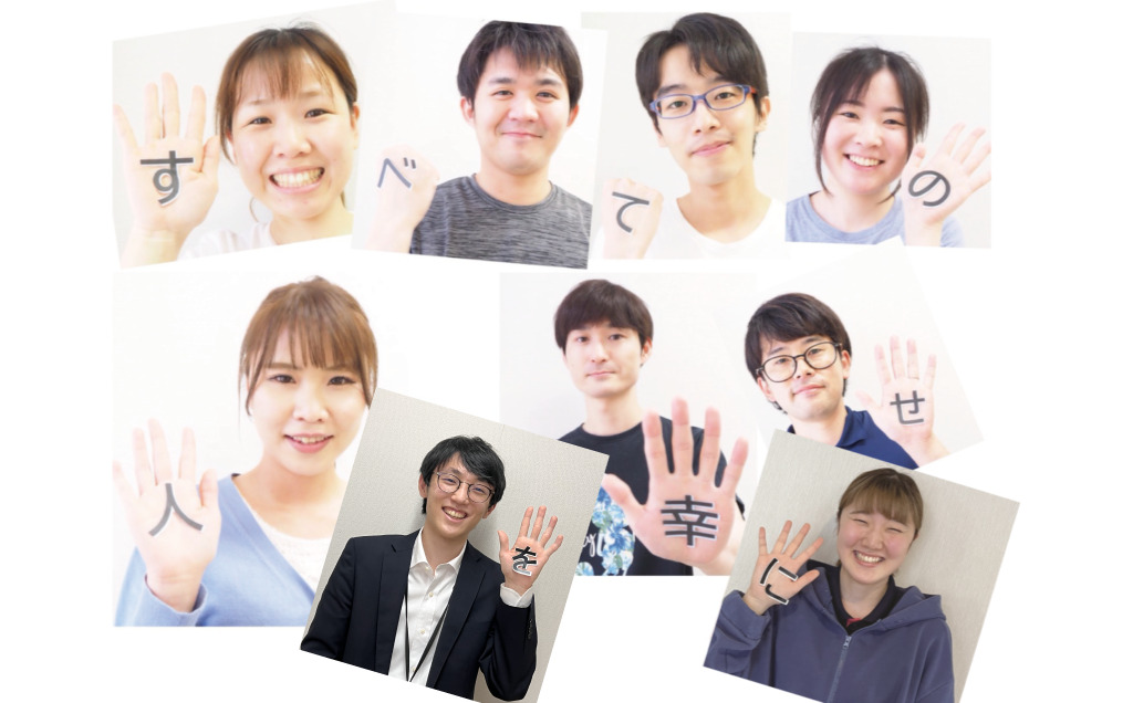 野田市立あおい空(生活支援員の求人)の写真7枚目:法人理念は「すべての人を幸せに」