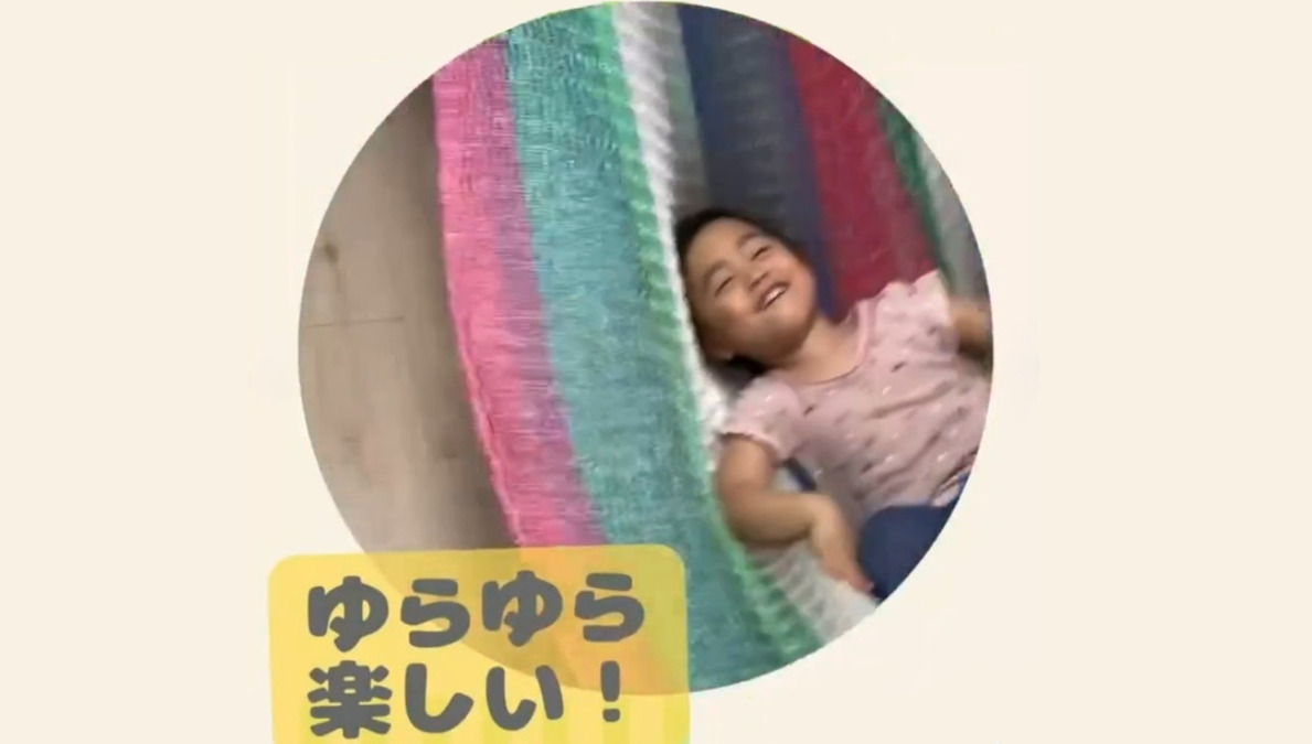 児童発達支援・放課後等 チャイルドケアハース(看護師/准看護師の求人)の写真3枚目:シーツブランコでゆらゆら! 
ゆったりとリラックス😌