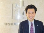 名古屋循環器科・内科(臨床検査技師の求人)の写真: