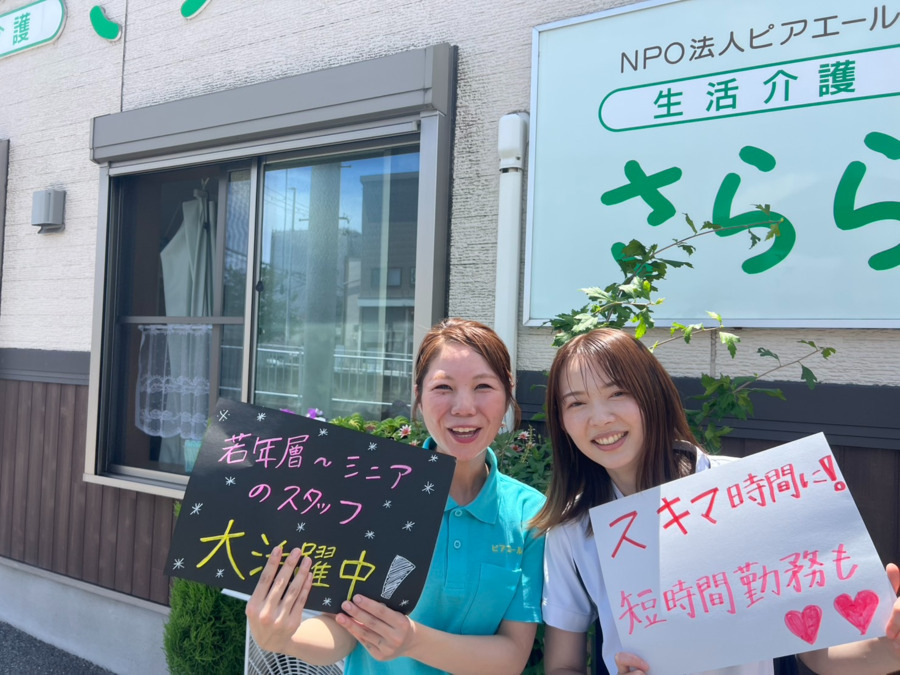 生活介護施設NPO法人ピアエール 加美作業所（介護タクシー/ドライバーの求人）の写真3枚目：