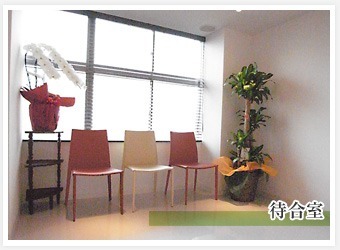 森歯科診療所（歯科衛生士の求人）の写真2枚目：
