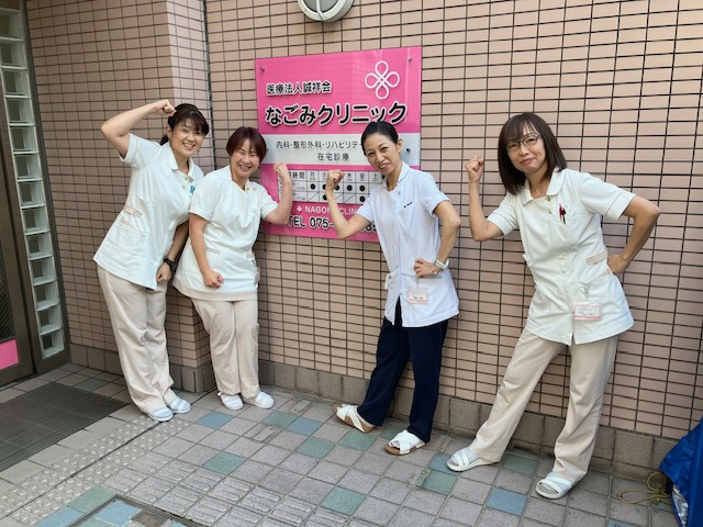 なごみクリニックの写真