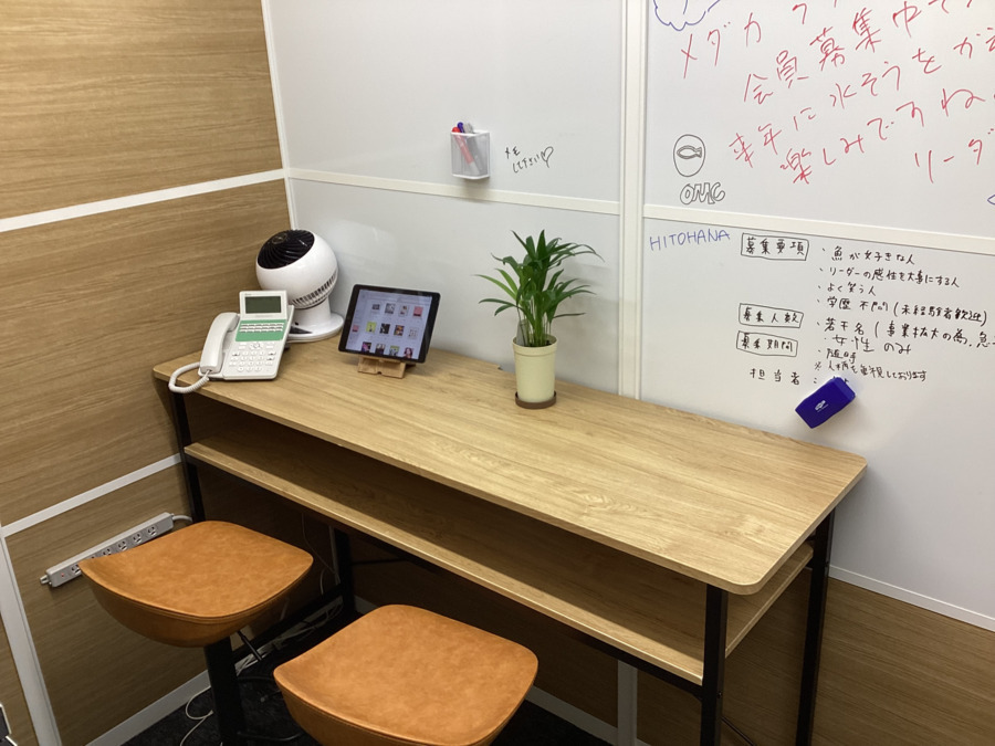 介護相談センター　ひとはなの写真29枚目：