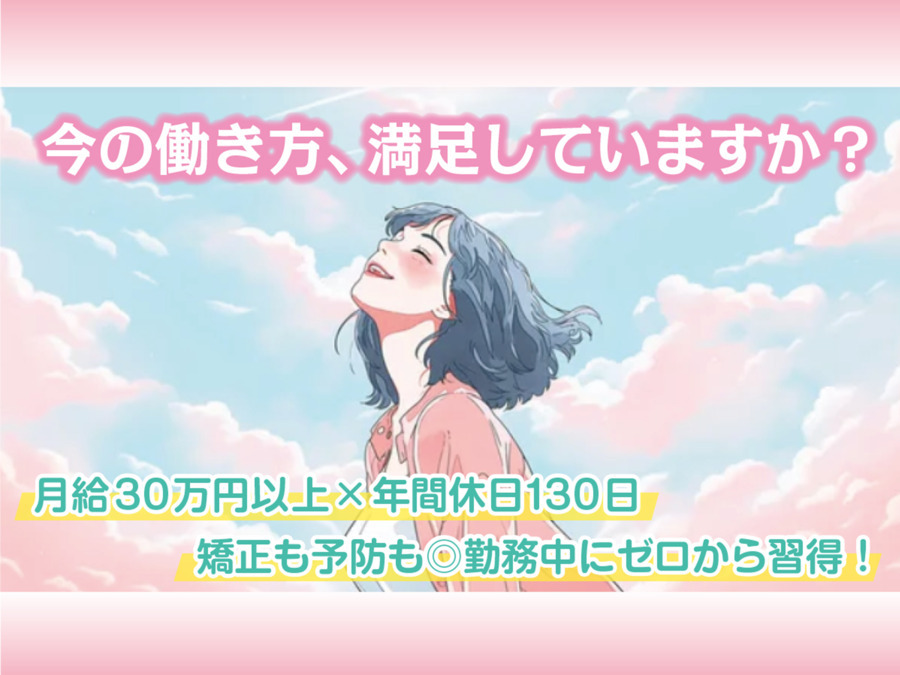 KI歯科・矯正歯科 平井の写真