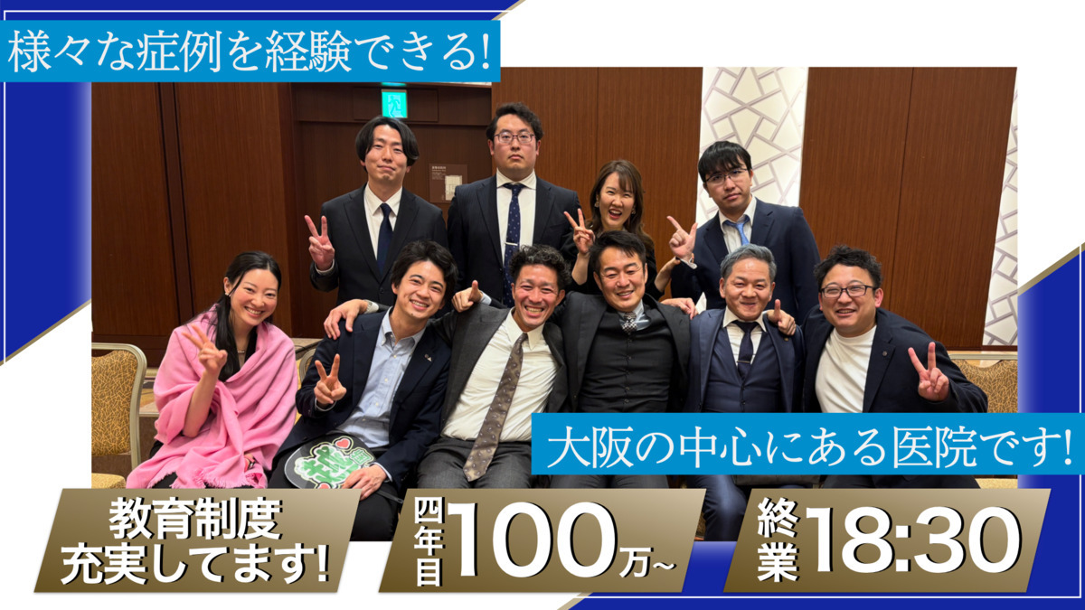 医療法人 翼翔会 YASUOKA DENTAL OFFICE UMEDAの写真