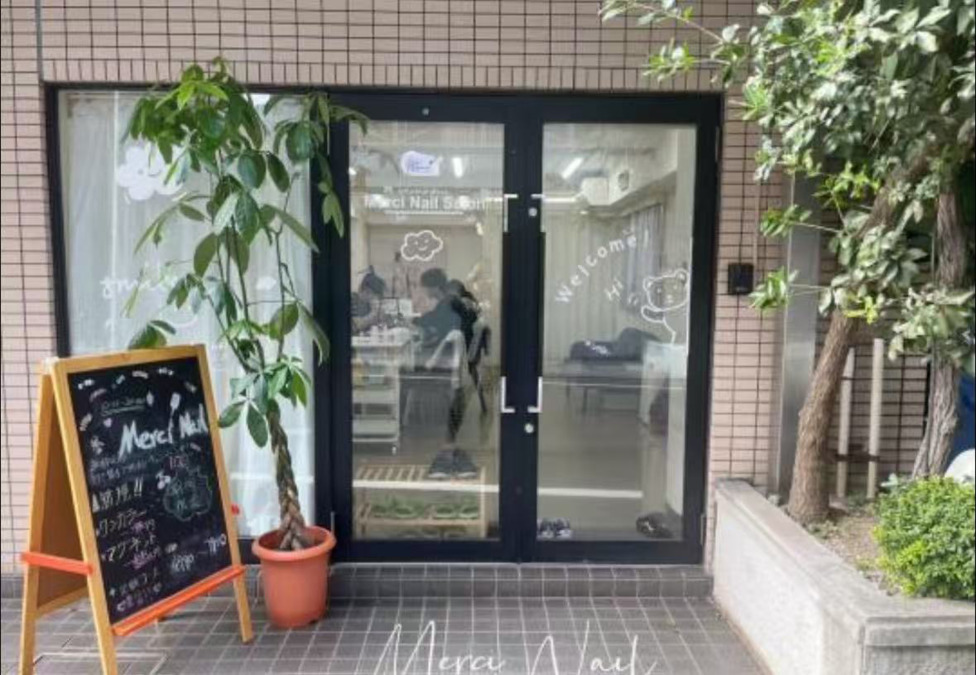 Merci Nail Salonの写真2枚目：玄関