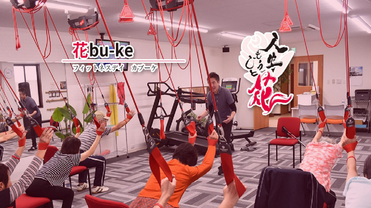 花Bu-keの写真