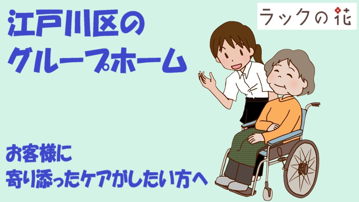 ラックの花 平井の写真