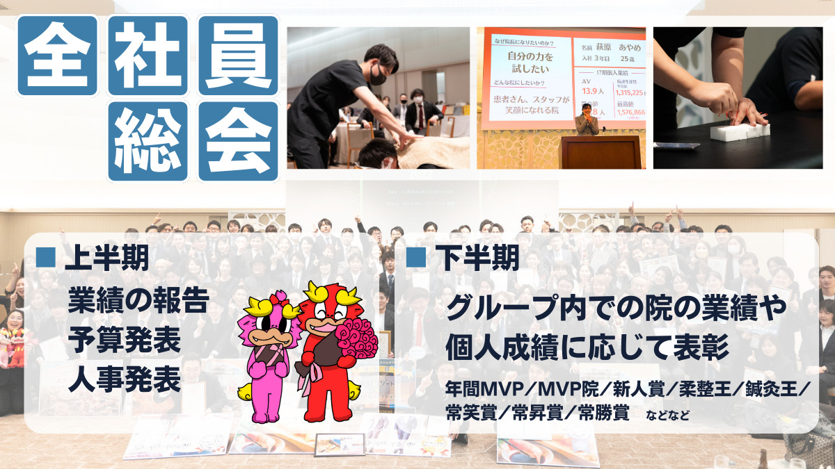 むさし鍼灸整骨院川久保院(鍼灸師の求人)の写真3枚目: