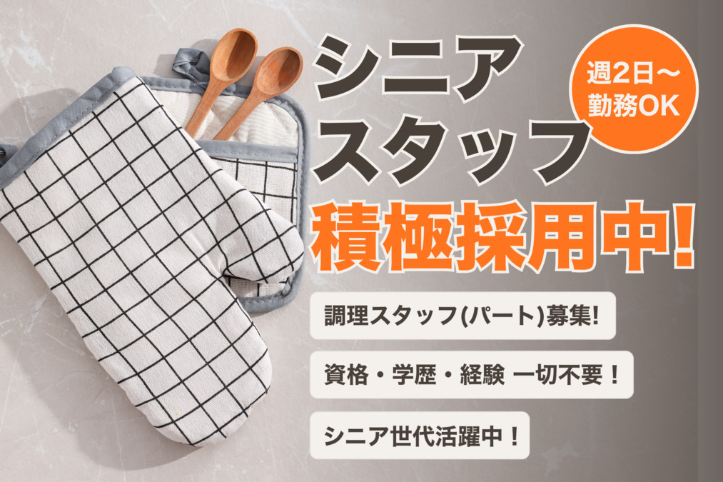 みつばレジデンス朝霞の写真