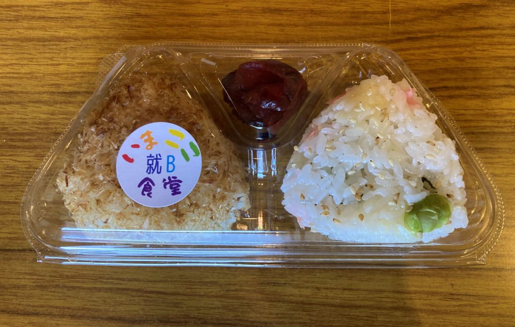 いまここワーク（調理師/調理スタッフの求人）の写真2枚目：