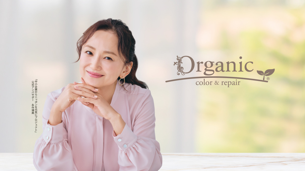 オーガニックカラー専門店　Organic 吉祥寺PARCO店の写真