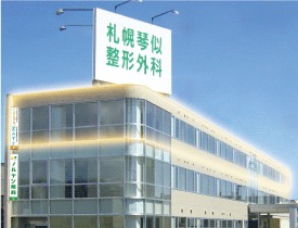 サービス付き高齢者向け住宅 ことひらの写真1枚目：