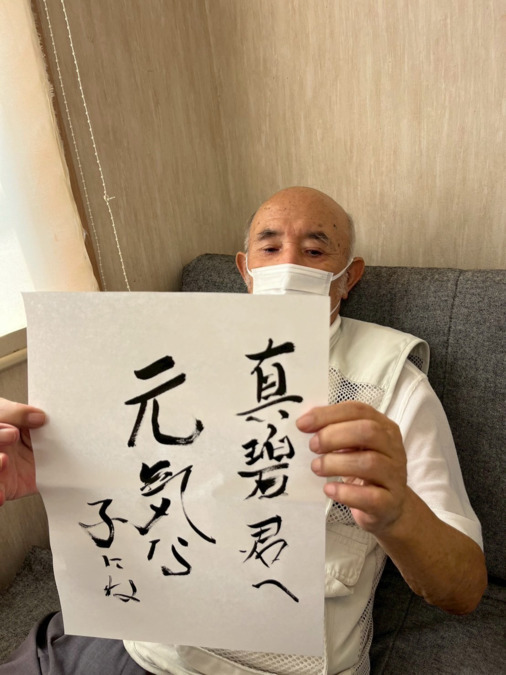 かたーれデイサービス えずの写真3枚目: