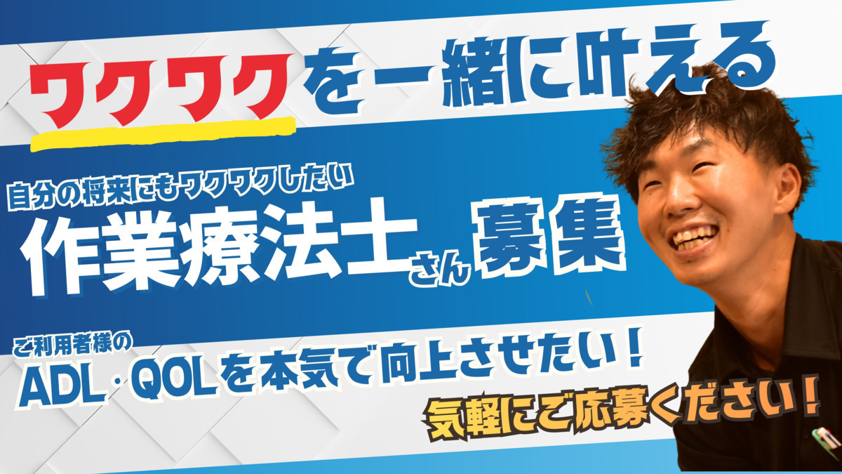 デイサービス メッツァ なかもずの写真