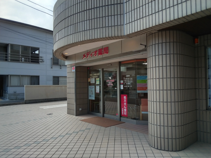 アイン薬局 沼津米山町店（薬剤師の求人）の写真5枚目：