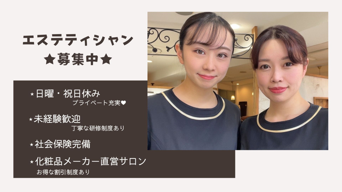 アップルマインド南柏店の写真