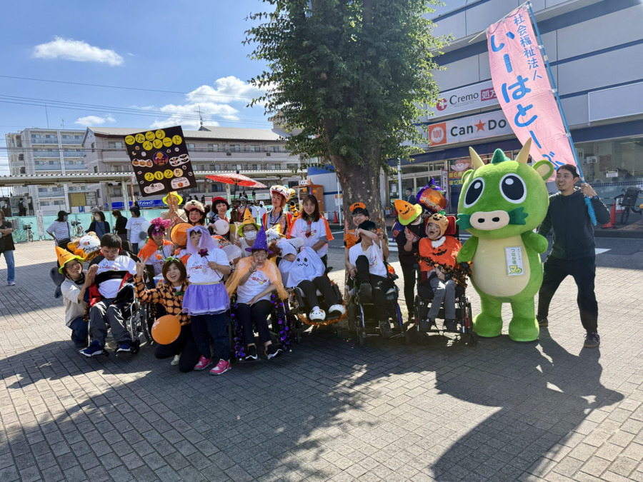 生活介護事業 いーはとーぶの写真