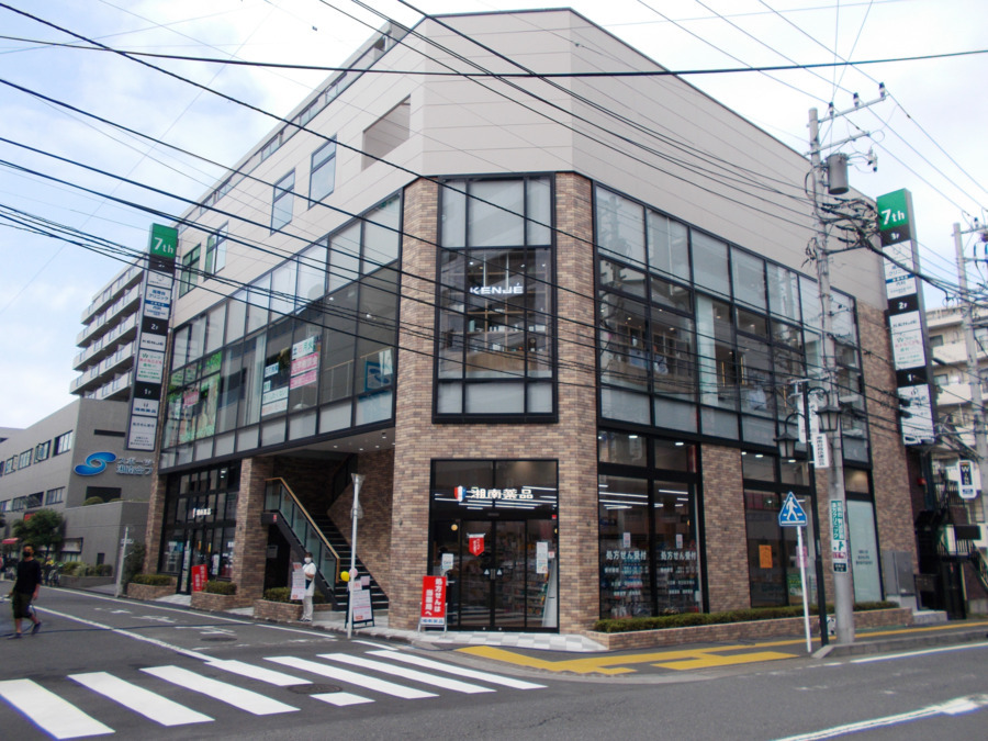 湘南薬品湘南台ウエストプラザ店の写真