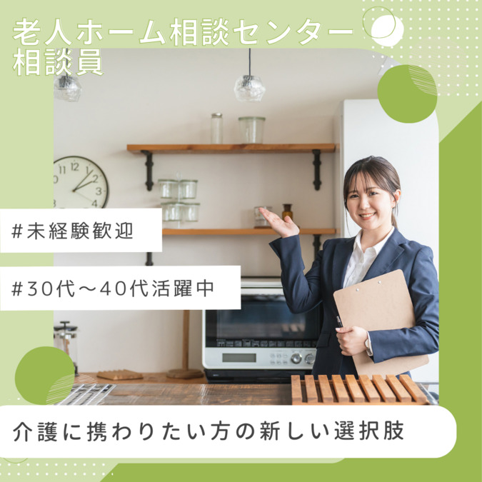 株式会社タイオン365 本社の写真